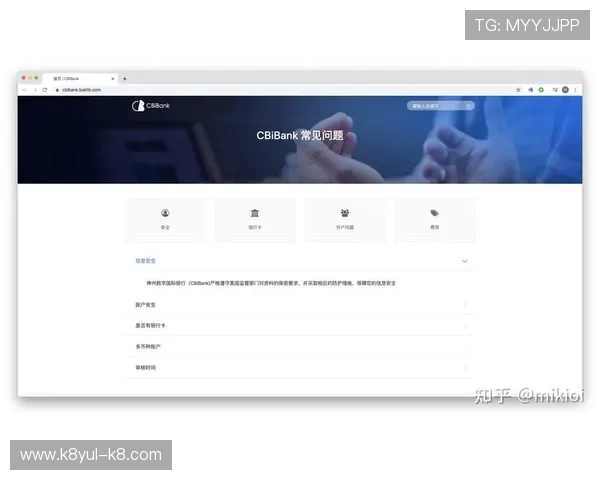 凯发集团会员注册常见问题及解决方案