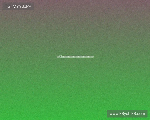 凯发K8世界杯下注：世界杯期间的优惠活动与彩金福利详细介绍