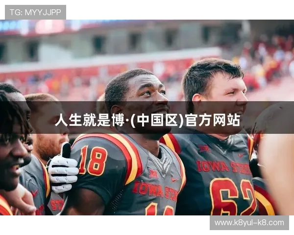 凯时人生就是赌:理解人生的赌局,学会在逆境中坚持与突破 凯时人生就是赌:理解人生的赌局,学会在逆境中坚持与突破