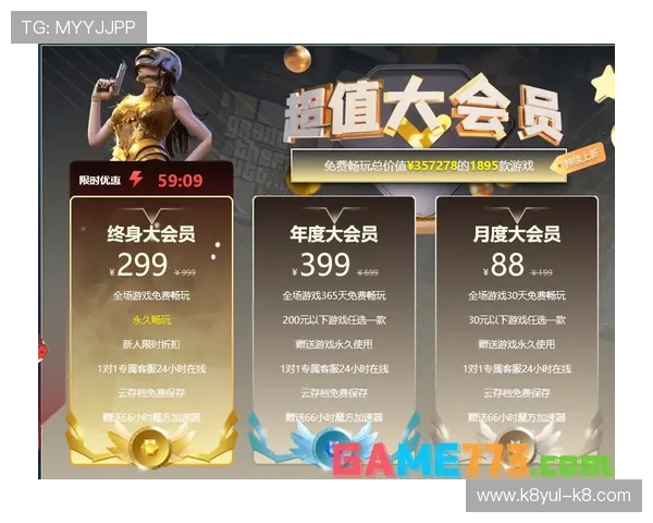 了解ag视讯贵宾厅的会员制度和专属礼遇，开启您的尊贵娱乐之旅