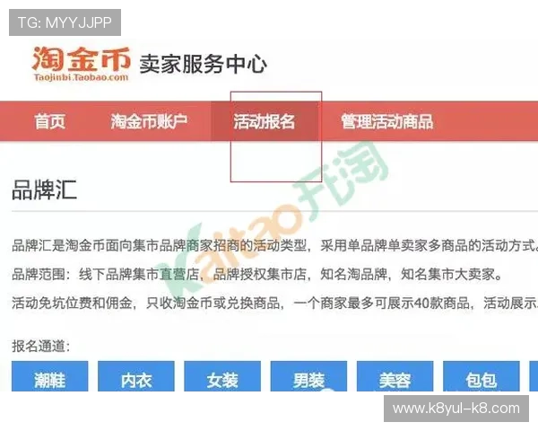 西甲ag官网会员注册流程及每日优惠活动详尽攻略