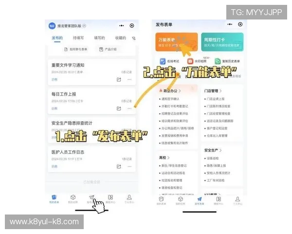 凯发凯发yabo：用户必看指南，如何保障在平台上的资金安全与个人信息保护