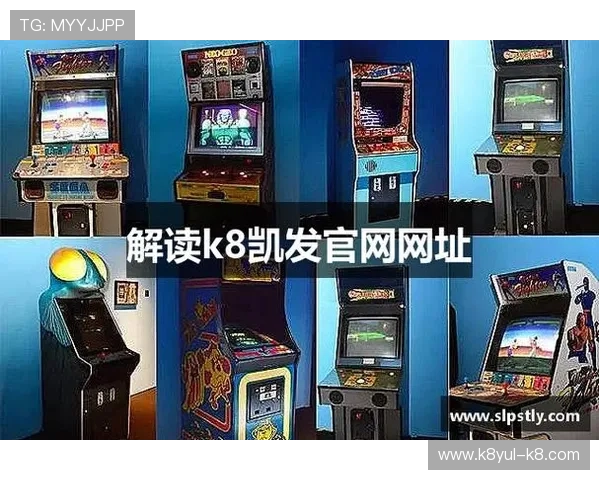 K8凯发线上官网安全可靠的游戏平台推荐与注册指南 K8凯发线上官网安全可靠的游戏平台推荐与注册指南