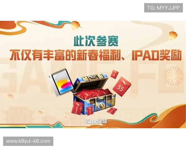 k8凯发丰富的赛事活动和促销优惠，助力玩家轻松赢取丰厚的奖金奖励