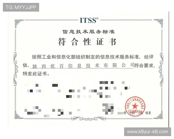 凯发ag旗舰厅登录技术创新助力平台稳定运行提升用户满意度 凯发ag旗舰厅登录技术创新助力平台稳定运行提升用户满意度