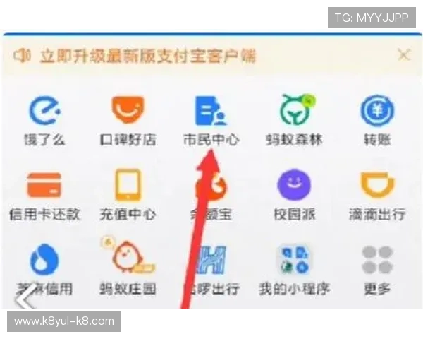 下载凯发旗舰客户端后如何快速注册账号与绑定支付信息
