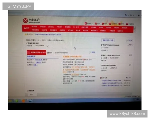 凯发中国官网登录入口指南，帮助新手快速注册和安全登录流程