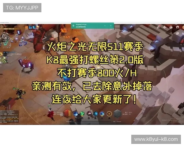 K8游戏最新玩法攻略，全面提升你的游戏体验与胜率