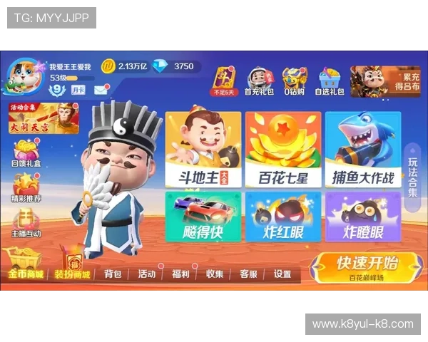 K8凯发手机娱乐带你体验最新最全的在线游戏娱乐新玩法 K8凯发手机娱乐带你体验最新最全的在线游戏娱乐新玩法