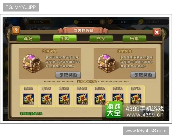 K8龙虎真人游戏的安全性与隐私保护措施，保障玩家权益不受侵害