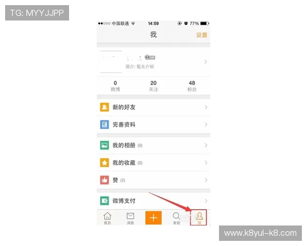 凯发备用手机客户端下载：确保账号安全的最新版本更新与维护策略