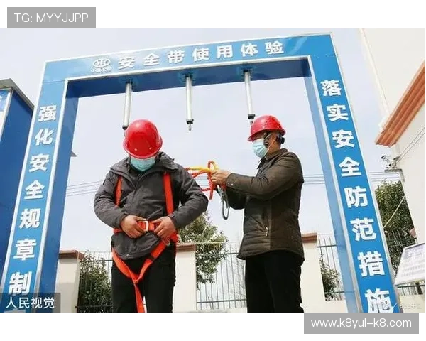 凯发官方首页官网加强安全措施，保障用户资金与信息安全，营造可信赖的在线娱乐环境