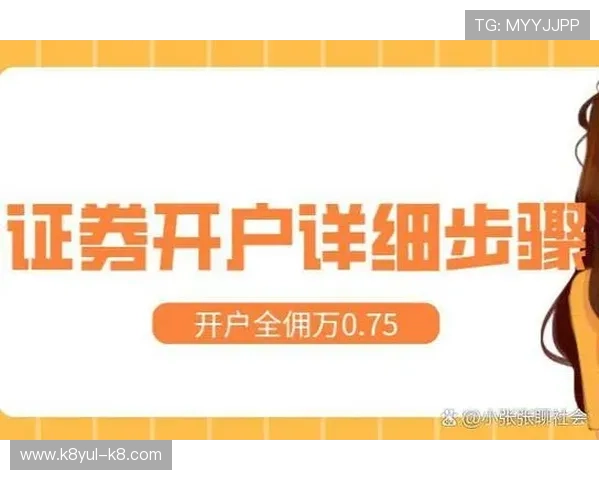 凯发娱乐网站app注册流程详解，快速开启您的精彩线上娱乐之旅