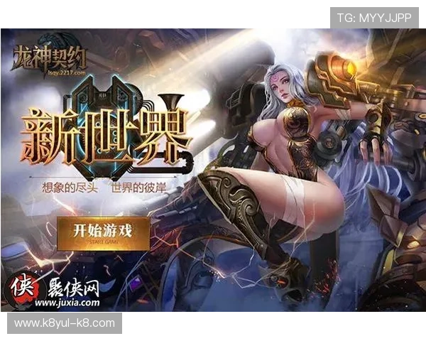 JDB夺宝官网游戏规则详解与技巧分享帮助玩家提升中奖几率的实用方法 JDB夺宝官网游戏规则详解与技巧分享帮助玩家提升中奖几率的实用方法