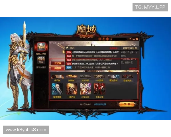 凯发官方网站平台全面优化用户界面，提升游戏体验与操作流畅度