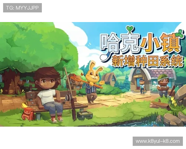 凯发游戏平台的社区互动功能，增强玩家之间的交流与合作