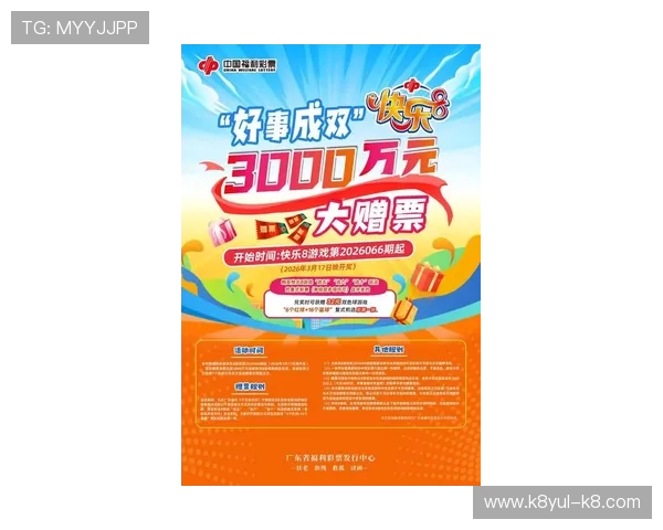 K8捕鱼网站最新优惠活动与福利礼包详细介绍助力玩家轻松获利