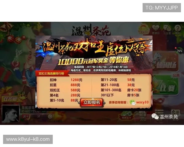 凯发单挑牛牛最新优惠活动介绍丰富的奖励机制助你轻松赢取更多游戏积分和现金奖励