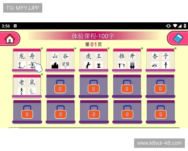 凯发手机app如何下载：不同设备下载方法全面介绍方便快捷