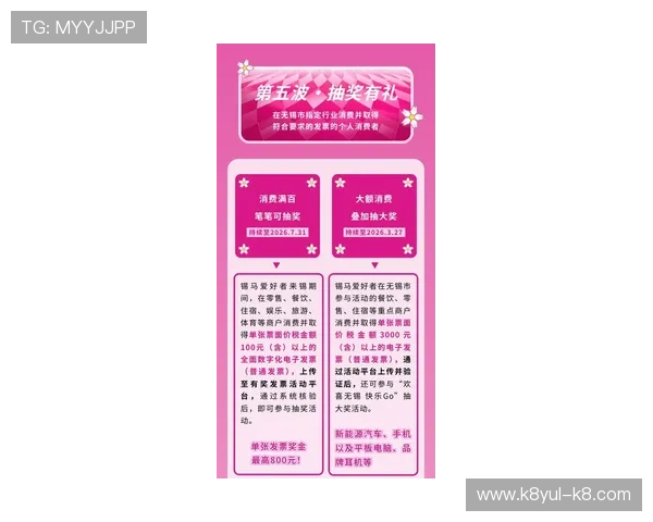 凯发娱乐投注最新优惠活动详解助你轻松赢取丰厚奖励