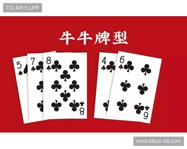 提升扑克牌斗牛游戏体验的实用技巧与常见误区避免指南 提升扑克牌斗牛游戏体验的实用技巧与常见误区避免指南