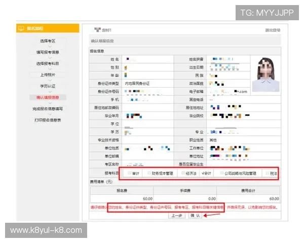 凯发最新官网注册流程详细步骤指导帮助新手快速完成注册并开启精彩游戏之旅