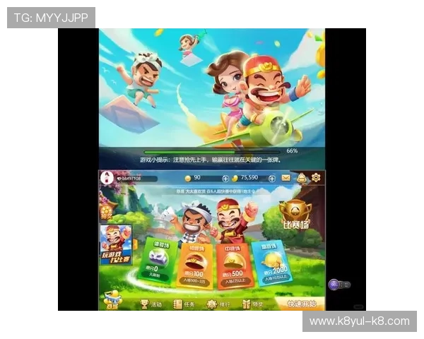 无需下载即可畅玩斗地主在线游戏，享受便捷高效的游戏体验和丰富玩法