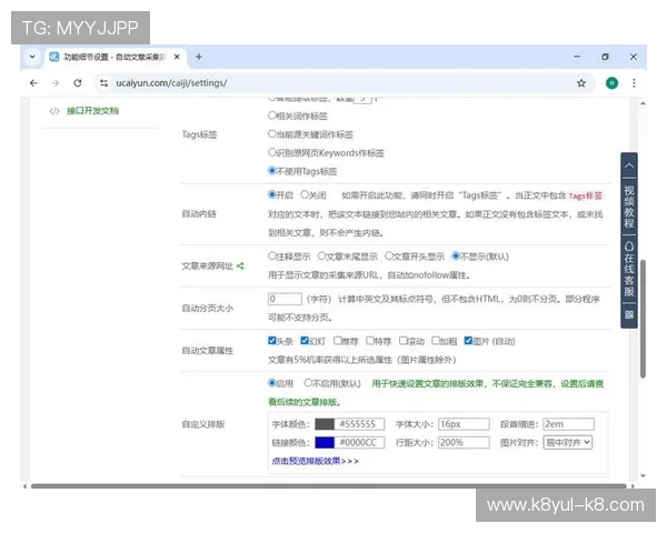 凯发正规网站优化界面设计，操作简便，适合各种玩家使用习惯