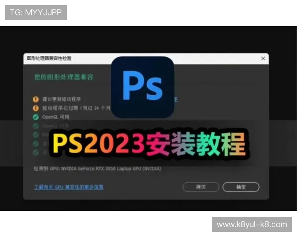 电脑ps游戏最新版本免费下载与安装详细教程,轻松掌握高效编辑技巧 电脑ps游戏最新版本免费下载与安装详细教程,轻松掌握高效编辑技巧