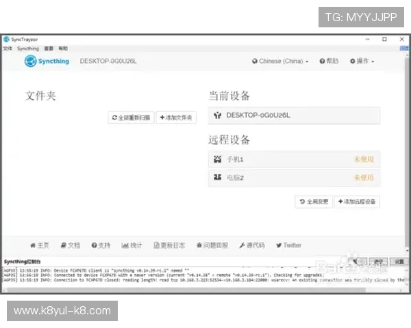 凯发登录入口客户端多平台支持，轻松实现多设备同步登录体验