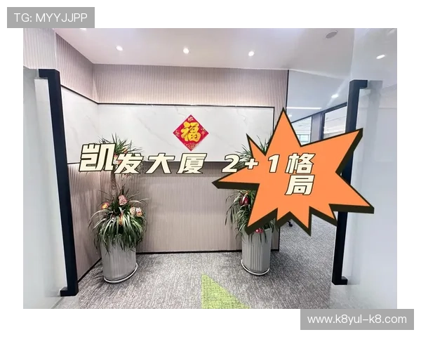 凯发登录手机推出个性化定制服务,为不同用户提供专属娱乐体验 凯发登录手机推出个性化定制服务,为不同用户提供专属娱乐体验