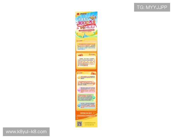 K8凯发体育平台最新优惠活动全面解析助你轻松赢取丰厚奖金