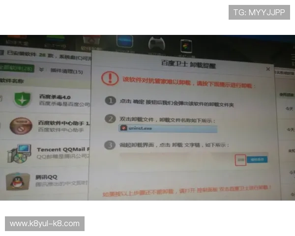 如何安全下载AG凯发游戏客户端，避免病毒和恶意软件的最佳实用技巧