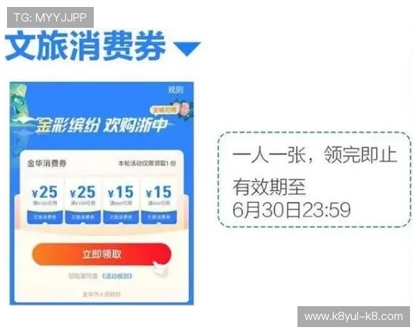 掌握凯发登录首页优惠券的正确使用技巧,助你轻松享受更多游戏优惠和福利 掌握凯发登录首页优惠券的正确使用技巧,助你轻松享受更多游戏优惠和福利