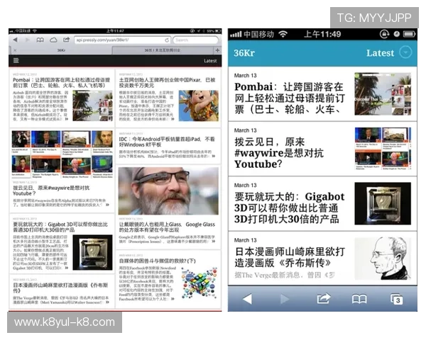 k8体育官网首页移动端体验优化，随时随地畅享精彩游戏内容