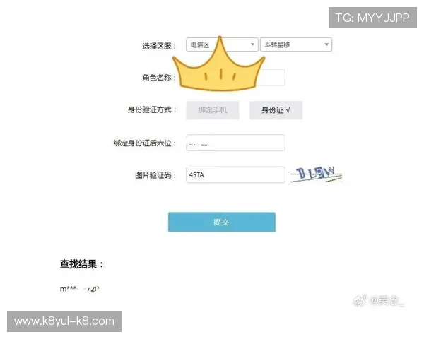 凯发体育注册账号查询官网详细流程指南帮助玩家快速查找账号信息 凯发体育注册账号查询官网详细流程指南帮助玩家快速查找账号信息