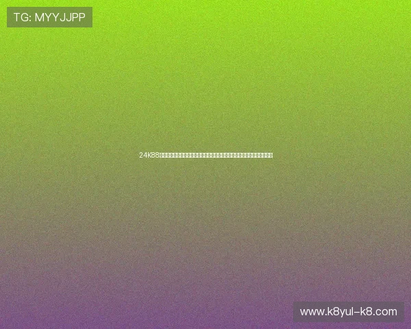 24K88欢迎你带你了解最热的娱乐资讯和明星动态，第一时间掌握娱乐圈最新热点